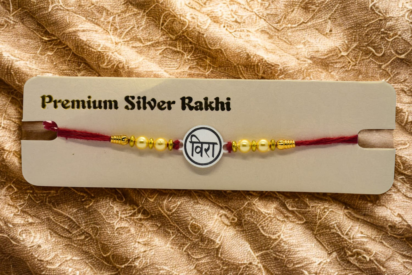 Engraved Silver Rakhi