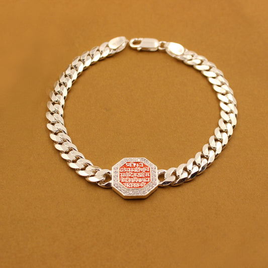 Shiv Mudra Bracelet